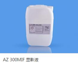 AZ 光刻胶 显影液