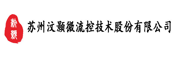 汶颢股份