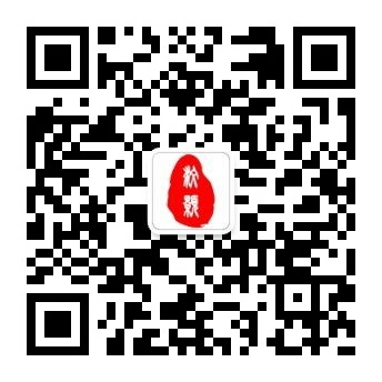 汶颢微信公众号