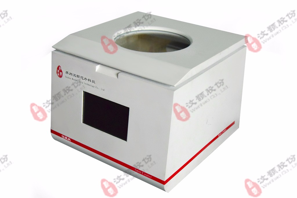 汶颢匀胶机、旋转涂胶机