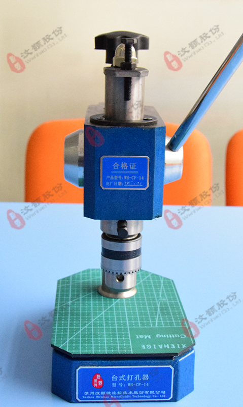 PDMS等软质芯片台式打孔器 PDMS等软质芯片台式打孔器