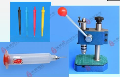 汶颢芯片打孔器 汶颢芯片打孔器