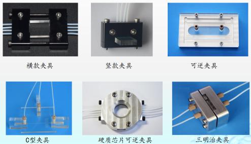 汶颢微流控芯片测试夹具 汶颢微流控芯片测试夹具