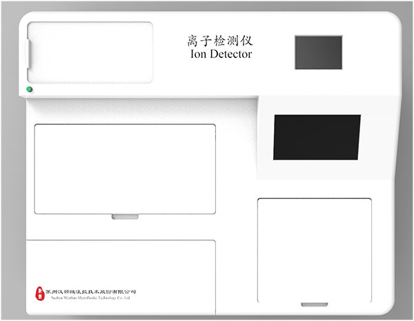 基于微流控芯片技术的离子检测仪器正面外观图