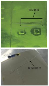 图9? 铸层翘起及脱落