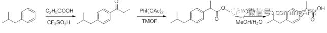 布洛芬的全合成反应方程式