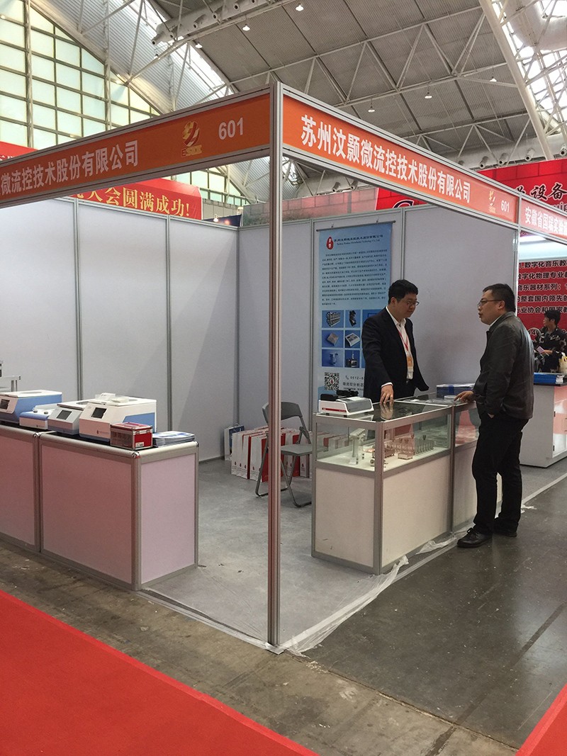 汶颢股份现场客户咨询图