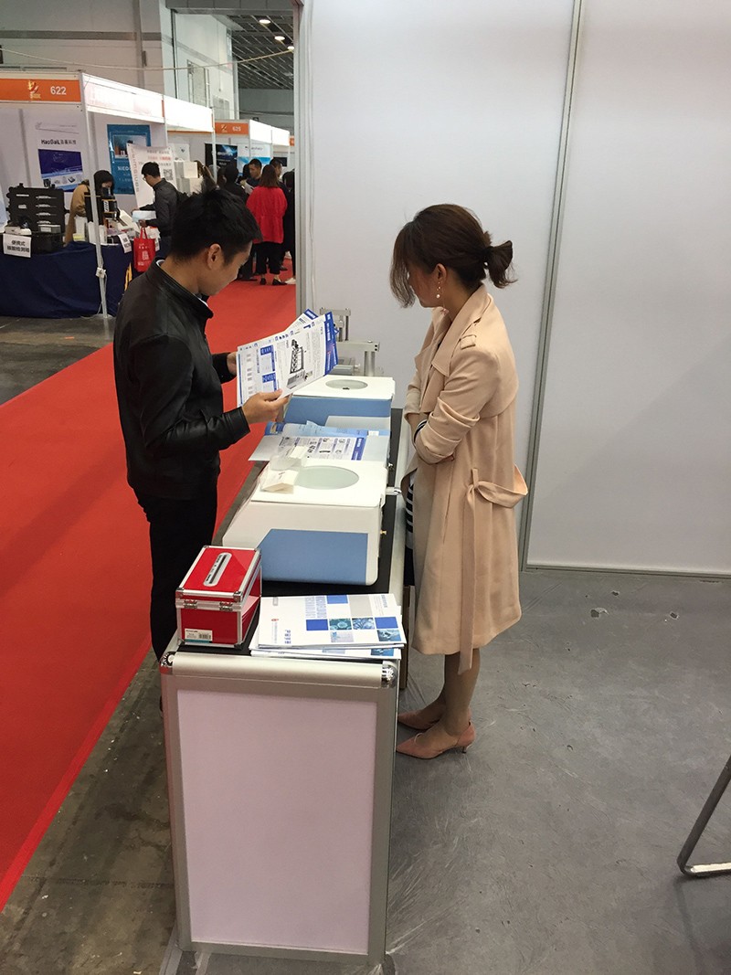 汶颢展会现在咨询图