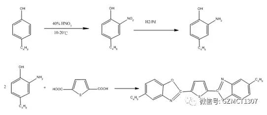 对叔丁基苯酚的硝化反应