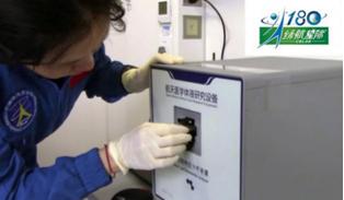 “绿航星际”乘员在试验舱内加载芯片