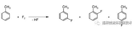 用氟元素直接对甲苯进行氟化反应
