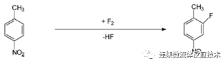 用元素氟直接对对位硝基甲苯的氟化反应