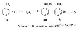 以甲苯为底物，进行了模型研究（Scheme 1）