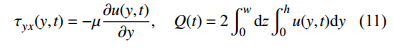 切应力τyx分布和流率Q