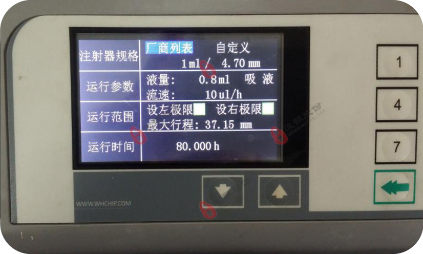 单通道微量注射泵使用时设置界面显示