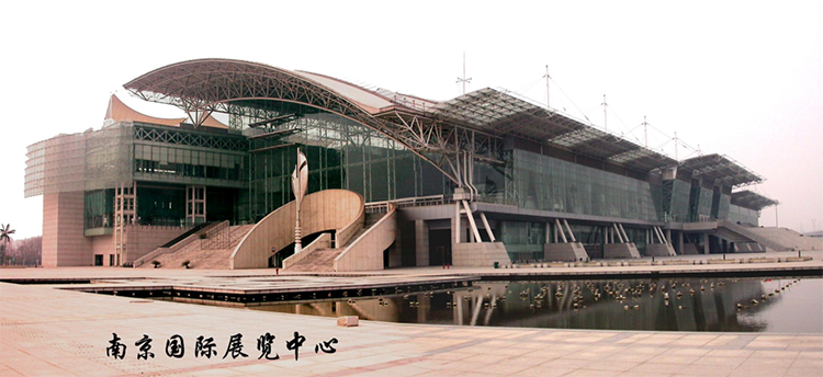 汶颢股份参展南京2019年ESEE会议