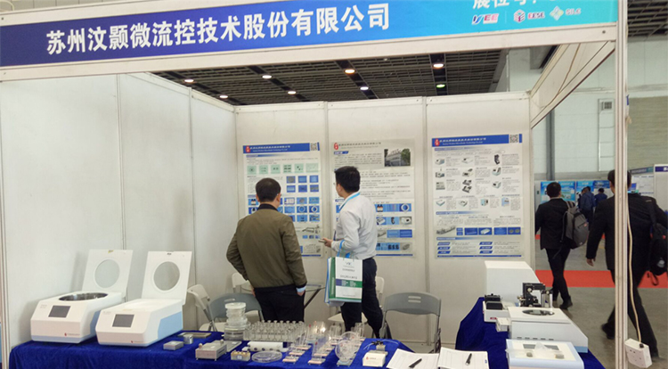 汶颢股份参展南京2019年ESEE会议