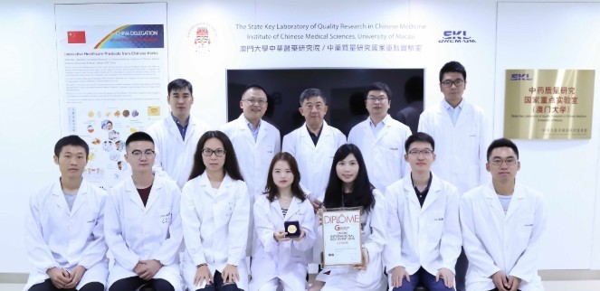 澳门大学“创新中药系列产品”研发团队