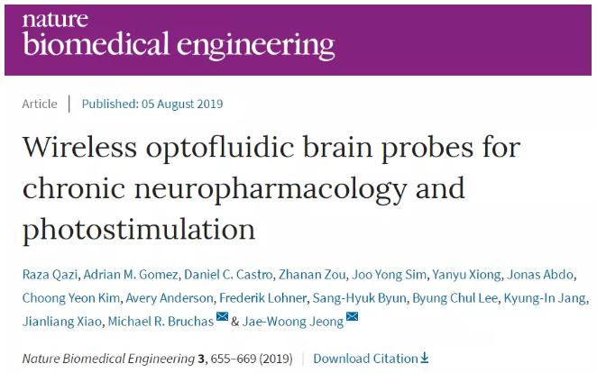 Nature子刊：智能手机也能用来操控脑细胞了