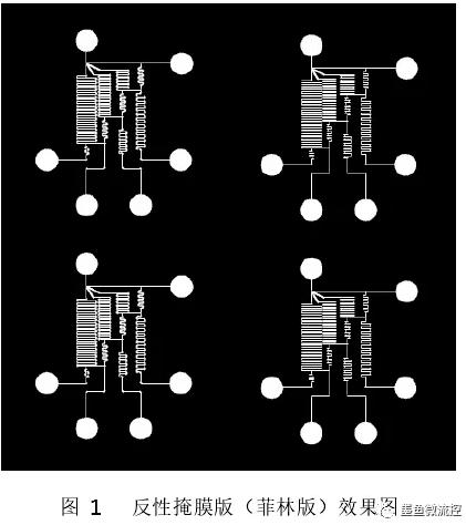 菲林效果图 菲林效果图