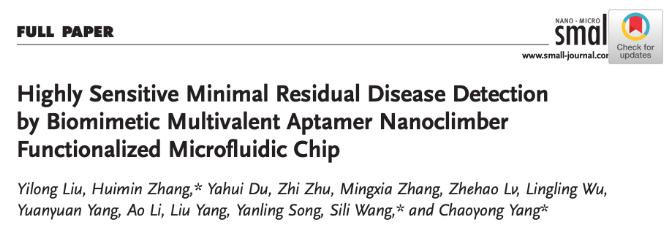 基于仿生多价核酸适体功能化微流控芯片的微小残留病检测新方法