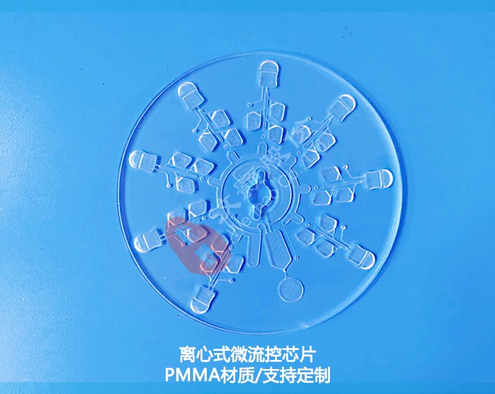 离心芯片2-1.jpg